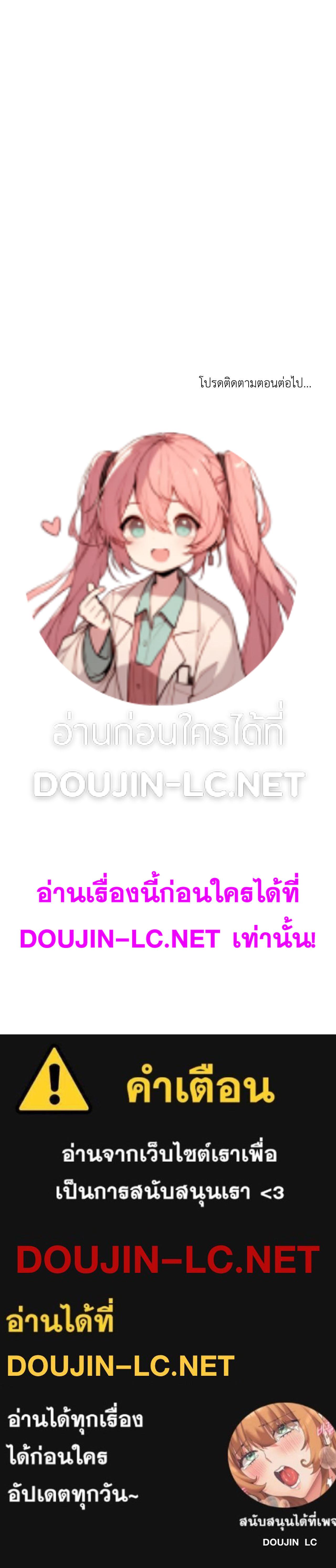 Doujin-Lc- อ่าน โดจิน มังฮวา เกาหลี ญี่ปุ่น จีน แปลไทย ดวงร้าย-ชะตารัก ตอนที่ 1 2 3 4 5 6 7 8 9 10 11 12 13 14 ฟรี ไม่มีโฆษณา อ่าน โดจิน Manhwa เกาหลี ญี่ปุ่น จีน เรามีครบ คัดมาให้เน้นๆ โดจิน 18+ รับประกันความฟินโดย  Doujin Lc