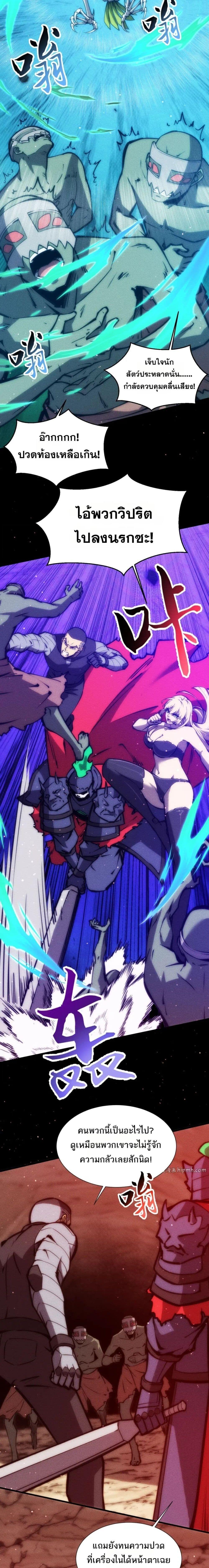 Manga-lc-com อ่านมังงะ อ่านการ์ตูน ออนไลน์ ฟรี The End of the World The Emperor Banner Invites All Female ตอนที่ 1 2 3 4 5 6 7 8 9 10 11 12 13 14 ฟรี ไม่มีโฆษณา Manga-lc - อ่าน มังงะ อ่าน การ์ตูน ออนไลน์ อ่านมังงะ ฟรี