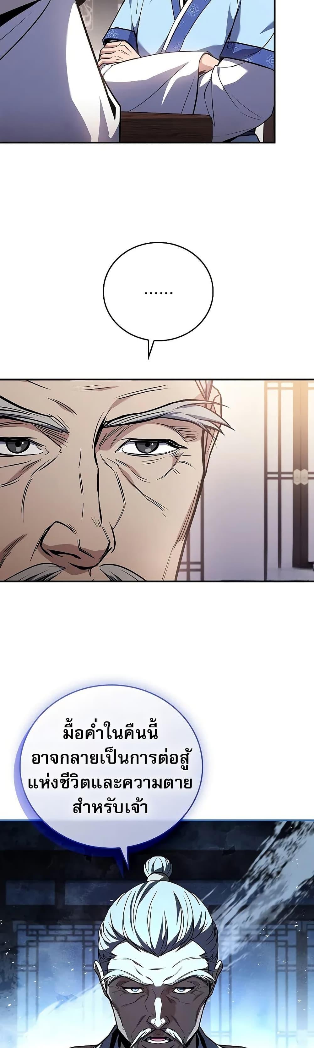 Manga-lc-com อ่านมังงะ อ่านการ์ตูน ออนไลน์ ฟรี Reincarnated Escort Warrior ตอนที่ 1 2 3 4 5 6 7 8 9 10 11 12 13 14 ฟรี ไม่มีโฆษณา Manga-lc - อ่าน มังงะ อ่าน การ์ตูน ออนไลน์ อ่านมังงะ ฟรี