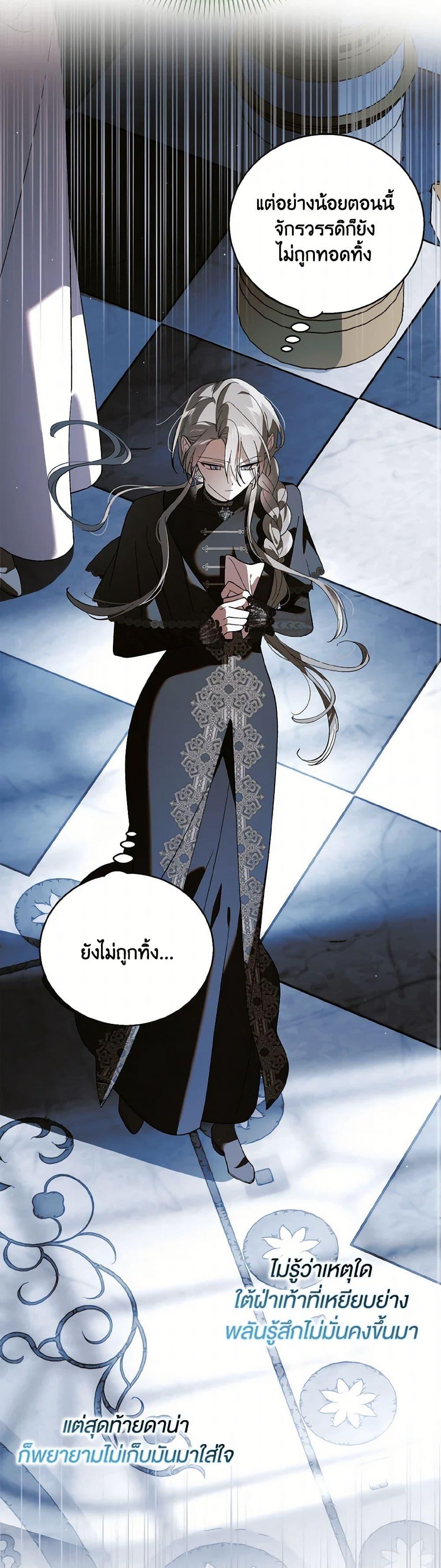 Manga-lc-com อ่านมังงะ อ่านการ์ตูน ออนไลน์ ฟรี A Way to Protect the Lovable You ตอนที่ 1 2 3 4 5 6 7 8 9 10 11 12 13 14 ฟรี ไม่มีโฆษณา Manga-lc - อ่าน มังงะ อ่าน การ์ตูน ออนไลน์ อ่านมังงะ ฟรี