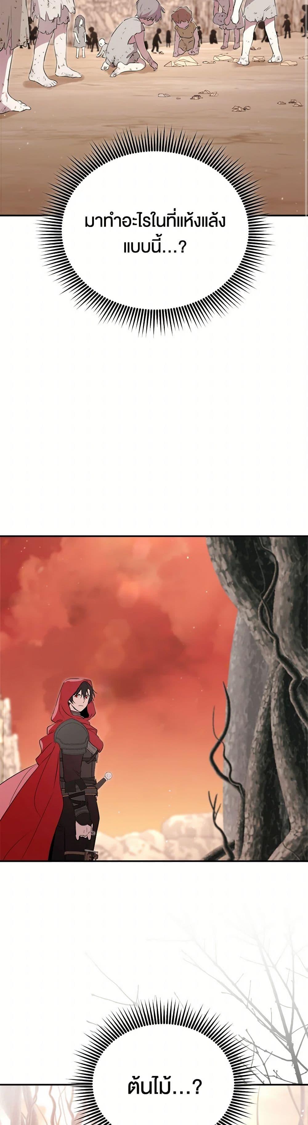 Manga-lc-com อ่านมังงะ อ่านการ์ตูน ออนไลน์ ฟรี I Became the Male Lead’s Stepmother ตอนที่ 1 2 3 4 5 6 7 8 9 10 11 12 13 14 ฟรี ไม่มีโฆษณา Manga-lc - อ่าน มังงะ อ่าน การ์ตูน ออนไลน์ อ่านมังงะ ฟรี