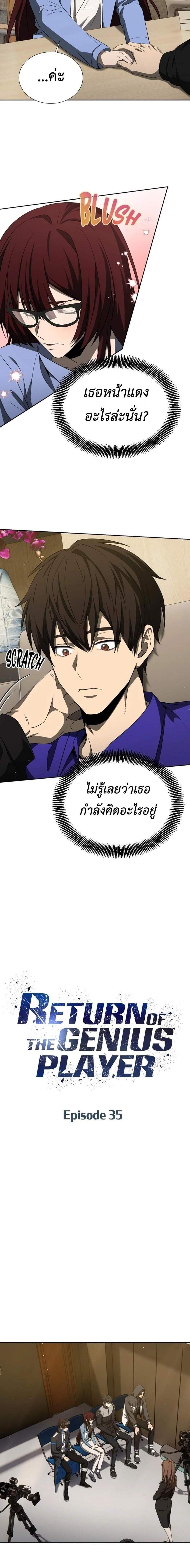 Manga-lc-com อ่านมังงะ อ่านการ์ตูน ออนไลน์ ฟรี Return of the Genius Player ตอนที่ 1 2 3 4 5 6 7 8 9 10 11 12 13 14 ฟรี ไม่มีโฆษณา Manga-lc - อ่าน มังงะ อ่าน การ์ตูน ออนไลน์ อ่านมังงะ ฟรี