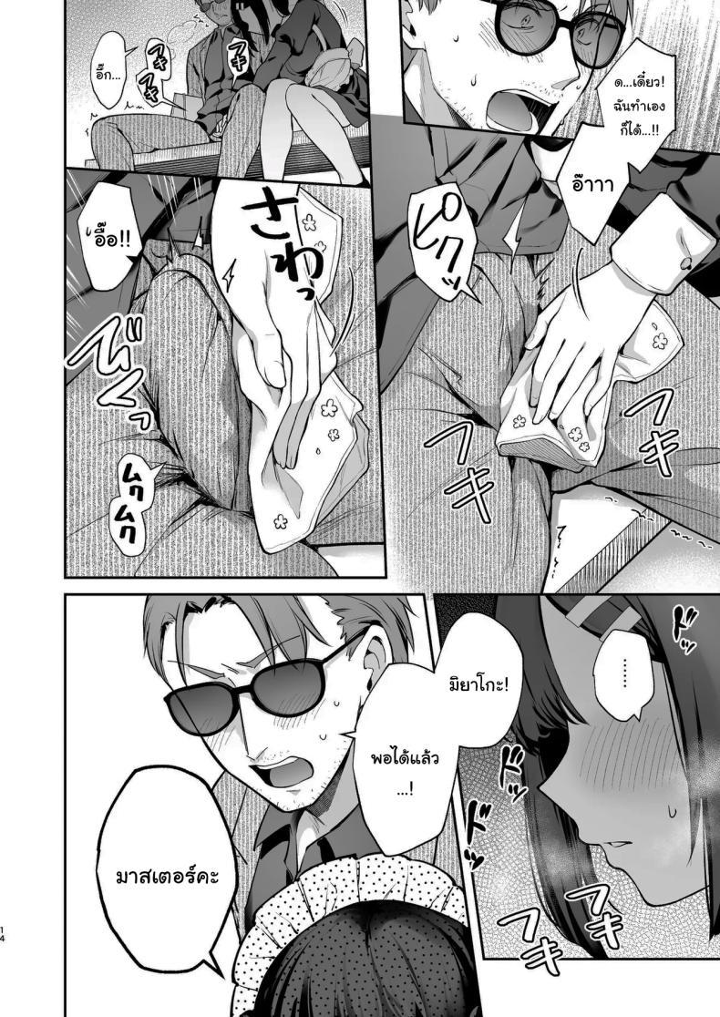 Doujin-Lc- อ่าน โดจิน มังฮวา เกาหลี ญี่ปุ่น จีน แปลไทย ช่วยเป็นอาจารย์ของหนูต่อไปนะ [Mashiro Shirako] Sangatsu no Ame Rain of March (COMIC Anthurium 2019-07) ตอนที่ 1 2 3 4 5 6 7 8 9 10 11 12 13 14 ฟรี ไม่มีโฆษณา อ่าน โดจิน Manhwa เกาหลี ญี่ปุ่น จีน เรามีครบ คัดมาให้เน้นๆ โดจิน 18+ รับประกันความฟินโดย  Doujin Lc