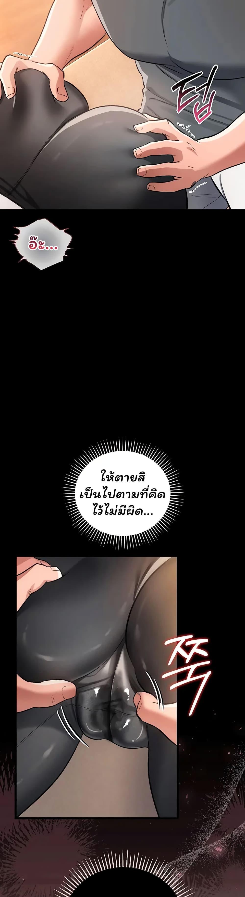 Doujin-Lc- อ่าน โดจิน มังฮวา เกาหลี ญี่ปุ่น จีน แปลไทย Risky Deals ตอนที่ 1 2 3 4 5 6 7 8 9 10 11 12 13 14 ฟรี ไม่มีโฆษณา อ่าน โดจิน Manhwa เกาหลี ญี่ปุ่น จีน เรามีครบ คัดมาให้เน้นๆ โดจิน 18+ รับประกันความฟินโดย  Doujin Lc