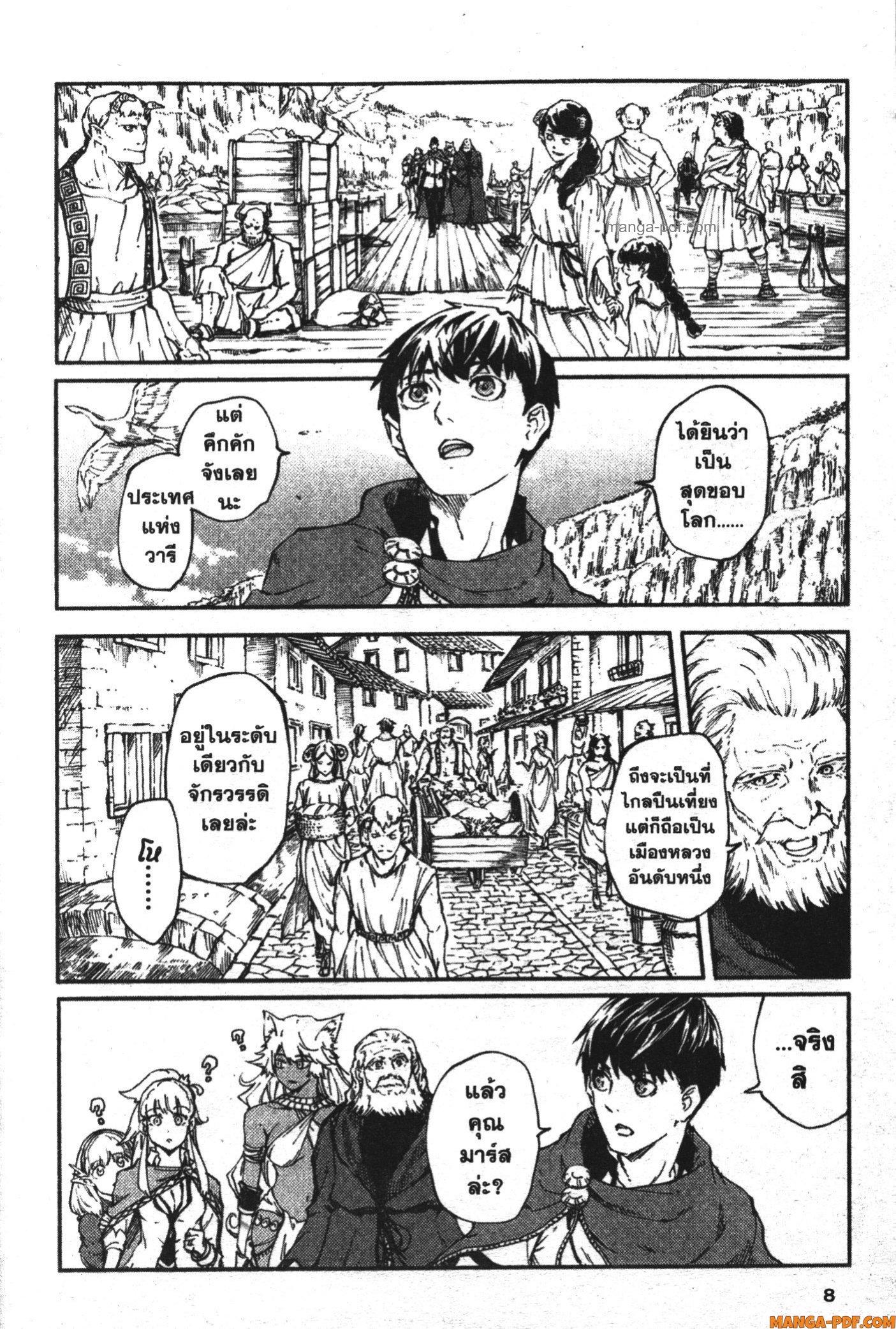 Manga-lc-com อ่านมังงะ อ่านการ์ตูน ออนไลน์ ฟรี Kekkon Yubiwa Monogatari ตอนที่ 1 2 3 4 5 6 7 8 9 10 11 12 13 14 ฟรี ไม่มีโฆษณา Manga-lc - อ่าน มังงะ อ่าน การ์ตูน ออนไลน์ อ่านมังงะ ฟรี