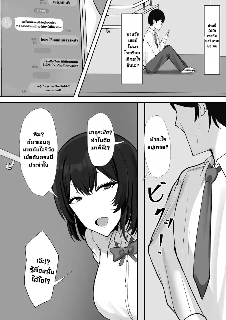 Doujin-Lc- อ่าน โดจิน มังฮวา เกาหลี ญี่ปุ่น จีน แปลไทย แฟนสาวแกลสุดกามของผม (Mitty) ตอนที่ 1 2 3 4 5 6 7 8 9 10 11 12 13 14 ฟรี ไม่มีโฆษณา อ่าน โดจิน Manhwa เกาหลี ญี่ปุ่น จีน เรามีครบ คัดมาให้เน้นๆ โดจิน 18+ รับประกันความฟินโดย  Doujin Lc