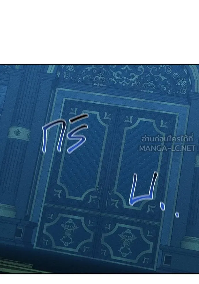 แยกร่างล่าอัตโนมัติ ตอนที่ 134 รูปที่ 106