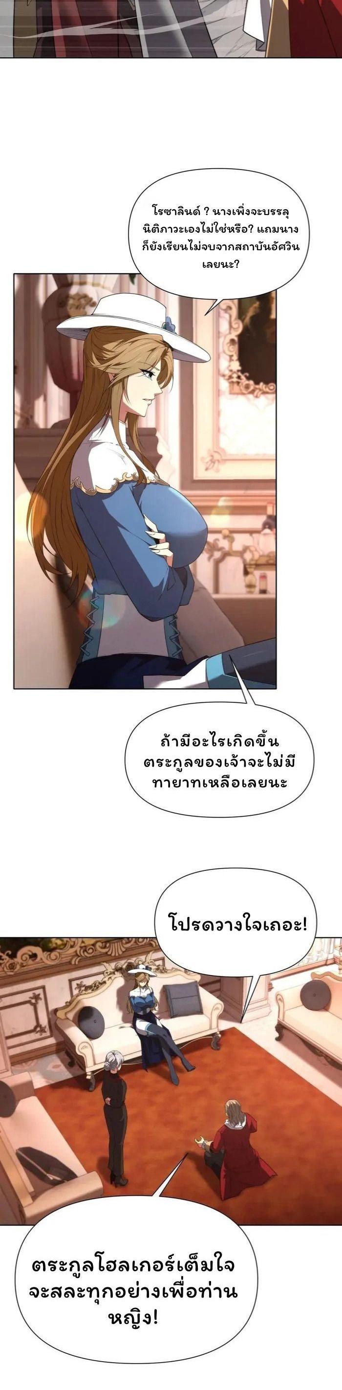 Manga-lc-com อ่านมังงะ อ่านการ์ตูน ออนไลน์ ฟรี Forging An Industrial Empire In A Magical World ตอนที่ 1 2 3 4 5 6 7 8 9 10 11 12 13 14 ฟรี ไม่มีโฆษณา Manga-lc - อ่าน มังงะ อ่าน การ์ตูน ออนไลน์ อ่านมังงะ ฟรี