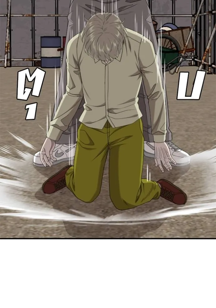 BAD GUY ตอนที่ 235 รูปที่ 58