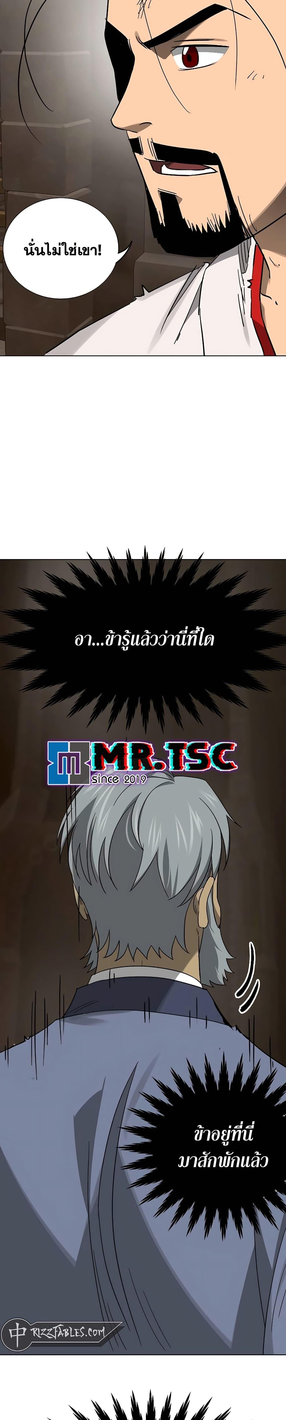 Manga-lc-com อ่านมังงะ อ่านการ์ตูน ออนไลน์ ฟรี Infinite Level Up in Murim ตอนที่ 1 2 3 4 5 6 7 8 9 10 11 12 13 14 ฟรี ไม่มีโฆษณา Manga-lc - อ่าน มังงะ อ่าน การ์ตูน ออนไลน์ อ่านมังงะ ฟรี