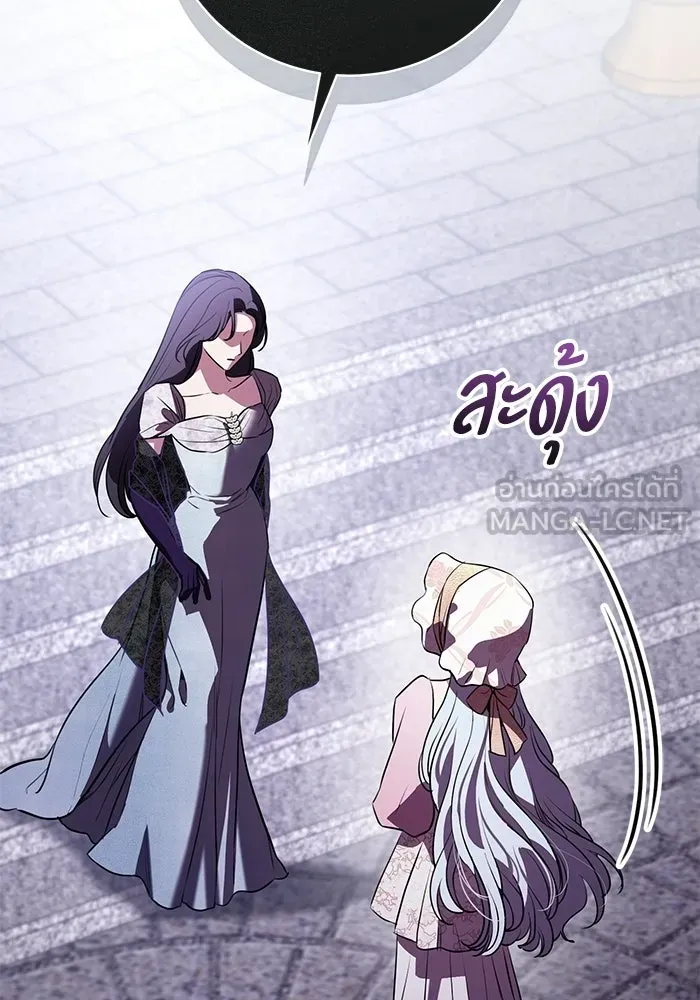 แด่ชู้รักของสามี ตอนที่ 90 รูปที่ 33