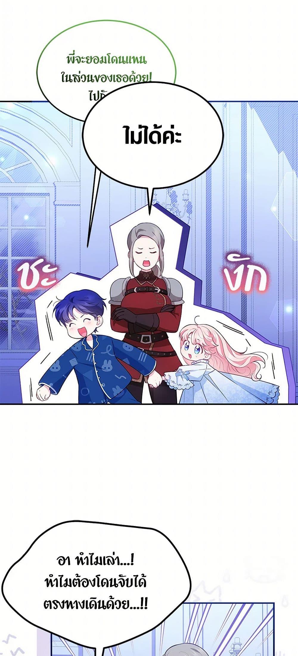 Manga-lc-com อ่านมังงะ อ่านการ์ตูน ออนไลน์ ฟรี Obsessed With Shuelina ตอนที่ 1 2 3 4 5 6 7 8 9 10 11 12 13 14 ฟรี ไม่มีโฆษณา Manga-lc - อ่าน มังงะ อ่าน การ์ตูน ออนไลน์ อ่านมังงะ ฟรี