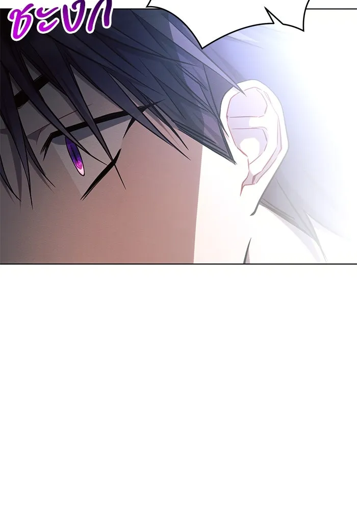 แอชสตาร์ต ตอนที่ 66 รูปที่ 115