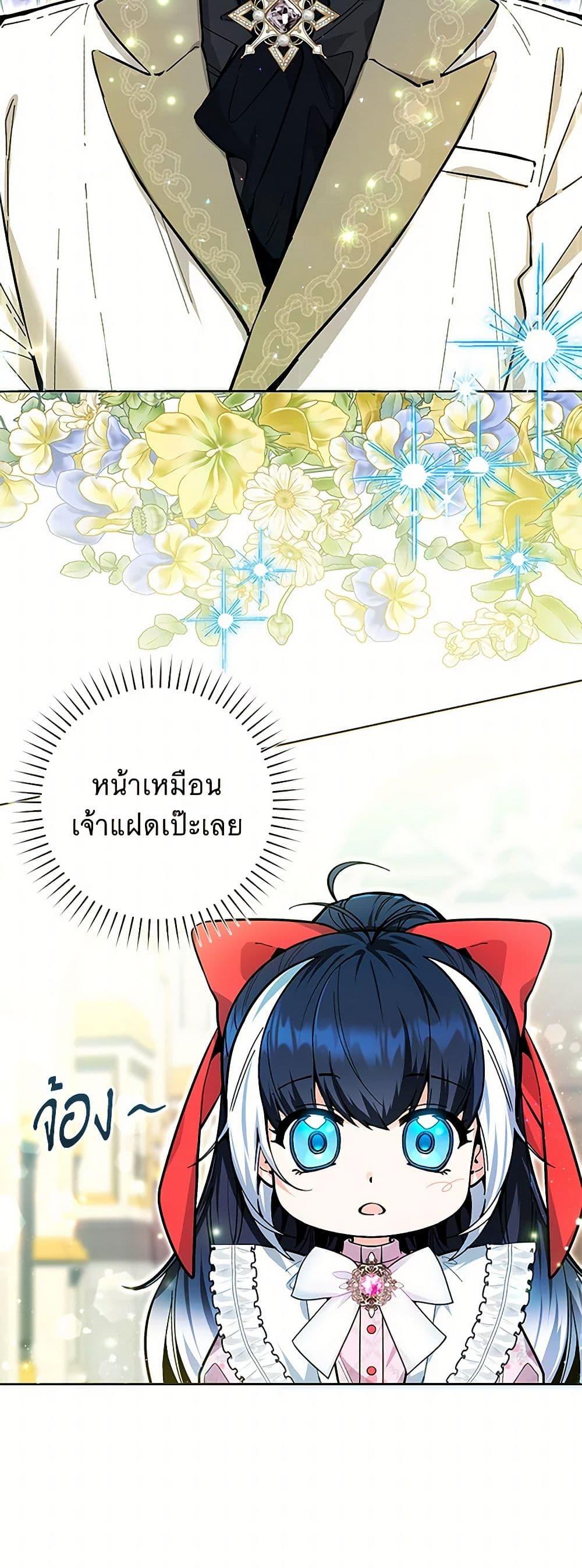 Manga-lc-com อ่านมังงะ อ่านการ์ตูน ออนไลน์ ฟรี Black Killer Whale Baby ตอนที่ 1 2 3 4 5 6 7 8 9 10 11 12 13 14 ฟรี ไม่มีโฆษณา Manga-lc - อ่าน มังงะ อ่าน การ์ตูน ออนไลน์ อ่านมังงะ ฟรี