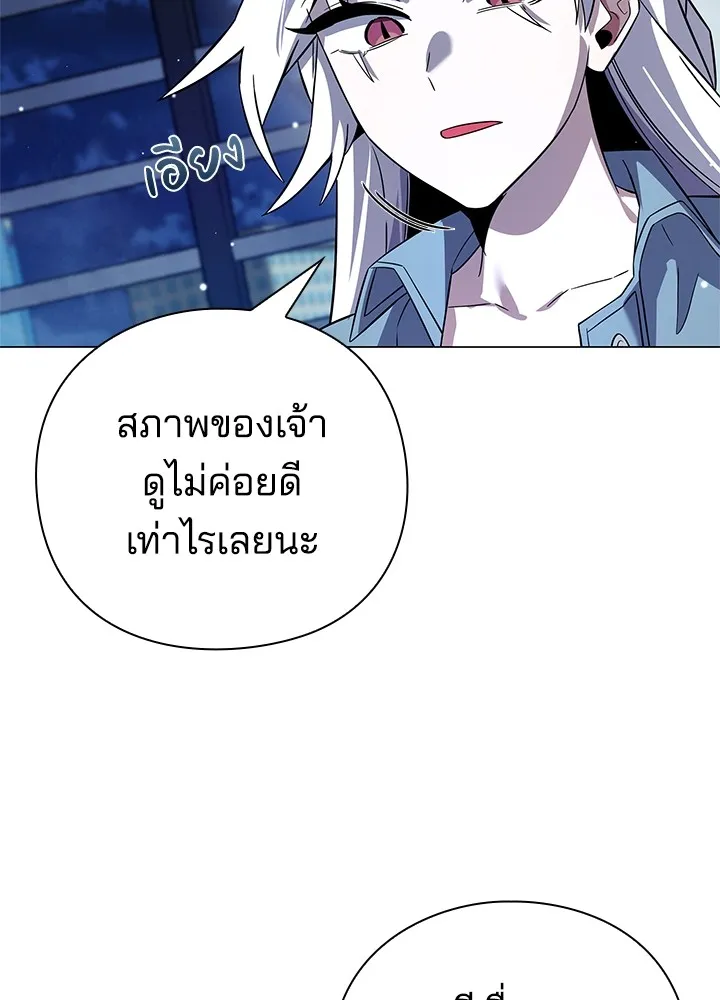 คืนแห่งโทแกบี ตอนที่ 22 รูปที่ 71