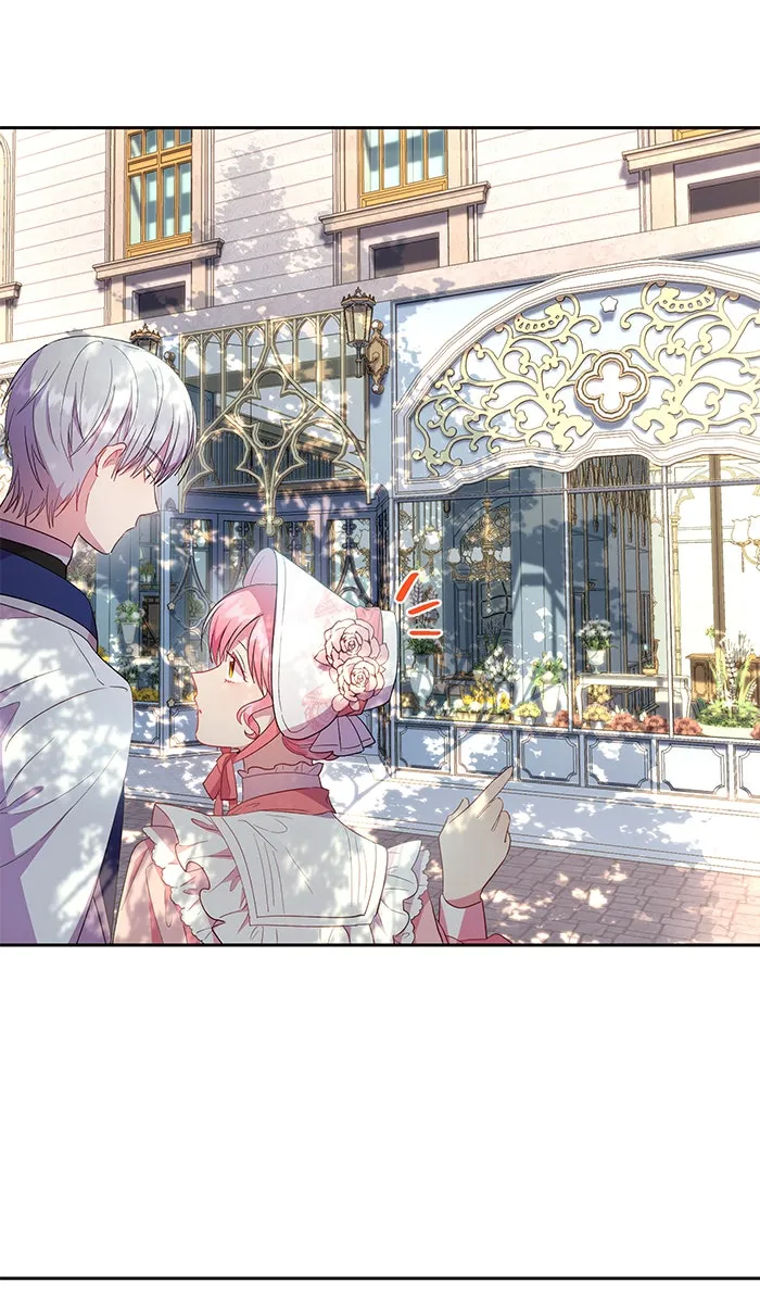 หวานใจสุดโหดโหมดเชื่อง ตอนที่ 13 รูปที่ 46