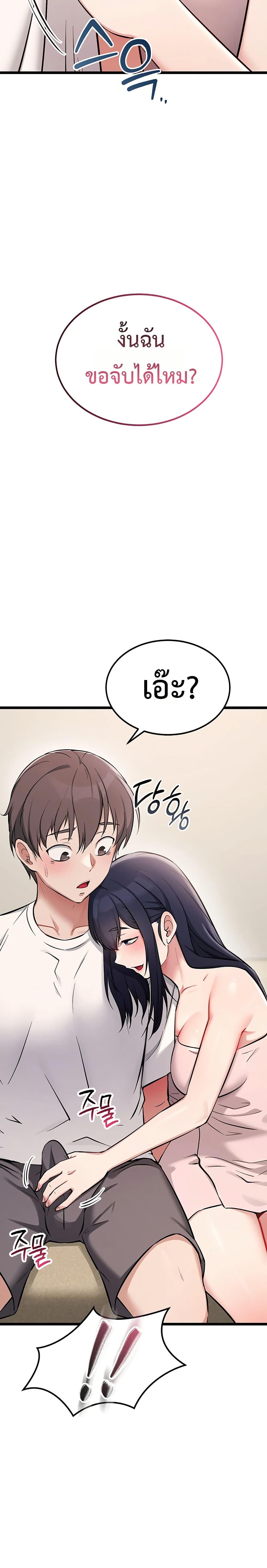 Doujin-Lc- อ่าน โดจิน มังฮวา เกาหลี ญี่ปุ่น จีน แปลไทย Ogokri Boot ตอนที่ 1 2 3 4 5 6 7 8 9 10 11 12 13 14 ฟรี ไม่มีโฆษณา อ่าน โดจิน Manhwa เกาหลี ญี่ปุ่น จีน เรามีครบ คัดมาให้เน้นๆ โดจิน 18+ รับประกันความฟินโดย  Doujin Lc