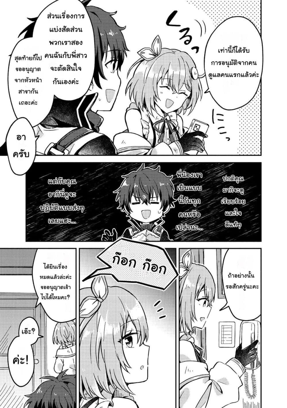 Manga-lc-com อ่านมังงะ อ่านการ์ตูน ออนไลน์ ฟรี Level Gacha Hazure Status “Un” ga Kekkyoku Ichiban Juuyou datta Ken @COMIC ตอนที่ 1 2 3 4 5 6 7 8 9 10 11 12 13 14 ฟรี ไม่มีโฆษณา Manga-lc - อ่าน มังงะ อ่าน การ์ตูน ออนไลน์ อ่านมังงะ ฟรี