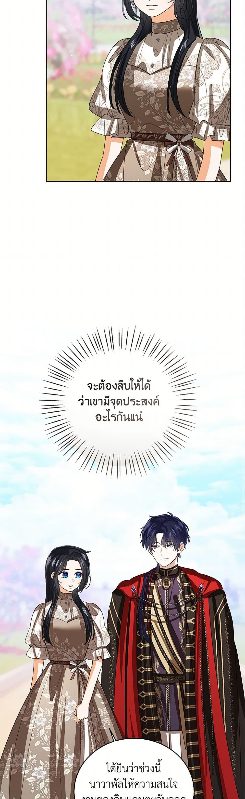 Manga-lc-com อ่านมังงะ อ่านการ์ตูน ออนไลน์ ฟรี Baby Princess Through the Status Window ตอนที่ 1 2 3 4 5 6 7 8 9 10 11 12 13 14 ฟรี ไม่มีโฆษณา Manga-lc - อ่าน มังงะ อ่าน การ์ตูน ออนไลน์ อ่านมังงะ ฟรี