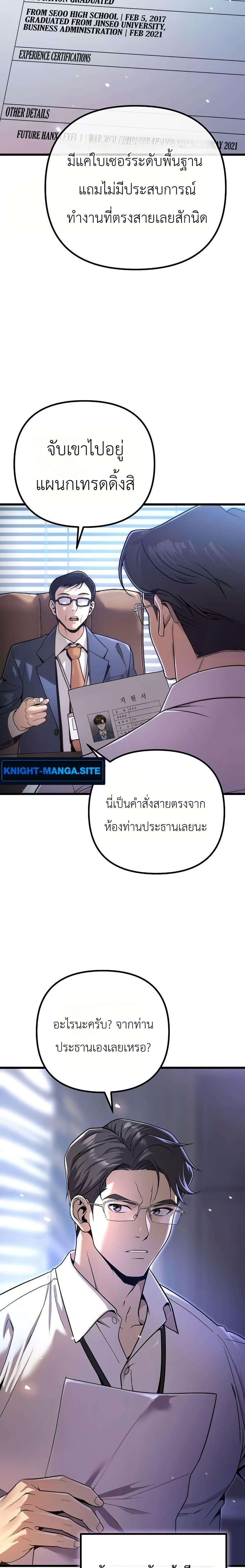Manga-lc-com อ่านมังงะ อ่านการ์ตูน ออนไลน์ ฟรี The Money Keeps Piling Up Even If I Spend It ตอนที่ 1 2 3 4 5 6 7 8 9 10 11 12 13 14 ฟรี ไม่มีโฆษณา Manga-lc - อ่าน มังงะ อ่าน การ์ตูน ออนไลน์ อ่านมังงะ ฟรี