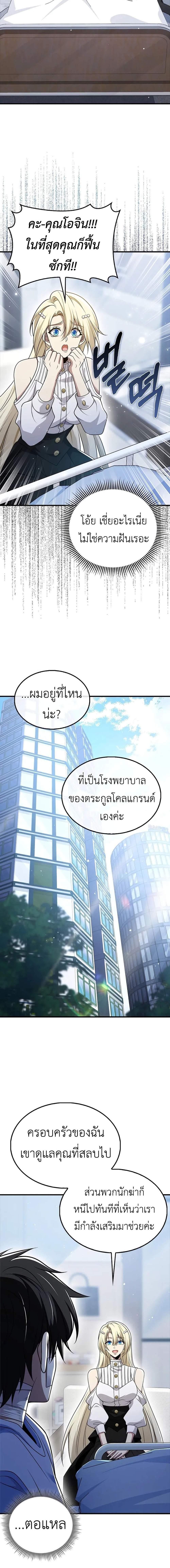 Manga-lc-com อ่านมังงะ อ่านการ์ตูน ออนไลน์ ฟรี I’m Not a Regressor ตอนที่ 1 2 3 4 5 6 7 8 9 10 11 12 13 14 ฟรี ไม่มีโฆษณา Manga-lc - อ่าน มังงะ อ่าน การ์ตูน ออนไลน์ อ่านมังงะ ฟรี