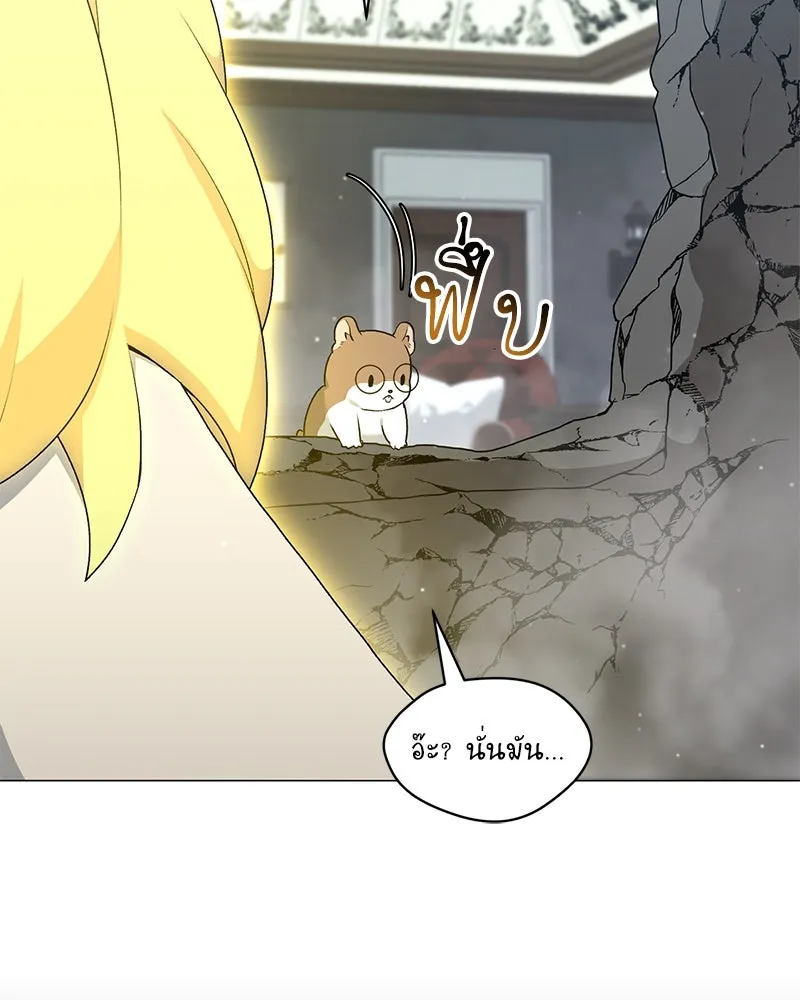 คนสวนโลกฮันเตอร์ ตอนที่ 67 รูปที่ 113