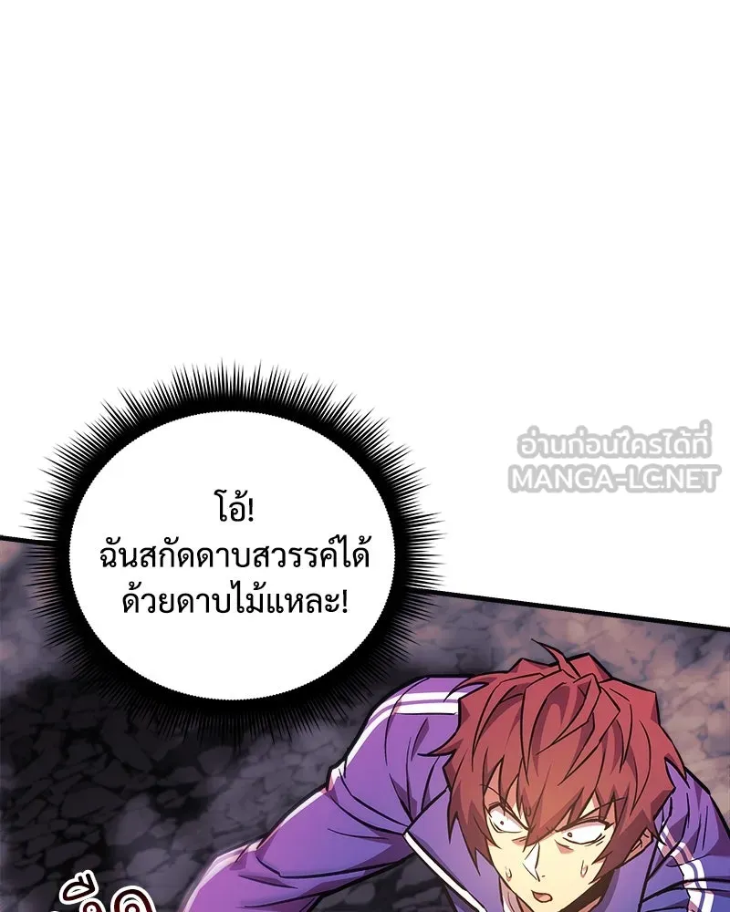 สัปดาห์นี้งดอัปตอนใหม่ ตอนที่ 52 รูปที่ 72