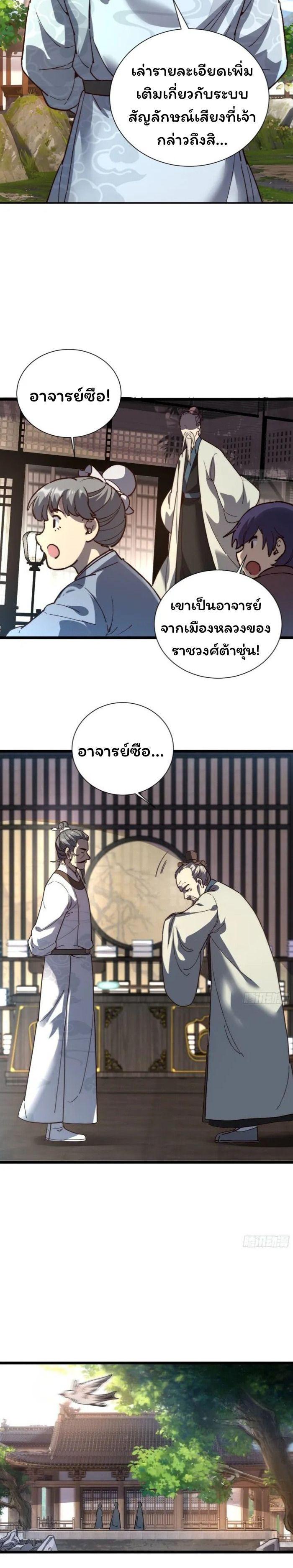 Manga-lc-com อ่านมังงะ อ่านการ์ตูน ออนไลน์ ฟรี Becoming a God, Starting as water monkey ตอนที่ 1 2 3 4 5 6 7 8 9 10 11 12 13 14 ฟรี ไม่มีโฆษณา Manga-lc - อ่าน มังงะ อ่าน การ์ตูน ออนไลน์ อ่านมังงะ ฟรี