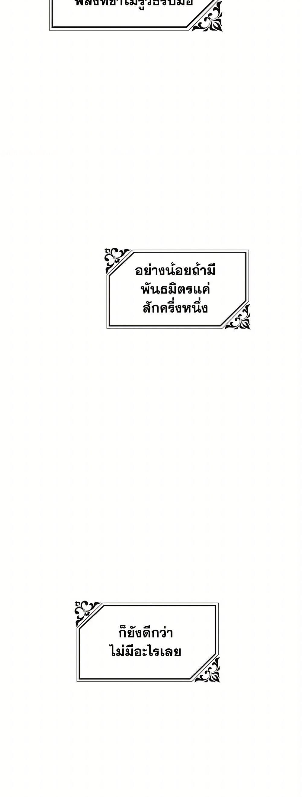 Manga-lc-com อ่านมังงะ อ่านการ์ตูน ออนไลน์ ฟรี The Princess Pretends to Be Crazy ตอนที่ 1 2 3 4 5 6 7 8 9 10 11 12 13 14 ฟรี ไม่มีโฆษณา Manga-lc - อ่าน มังงะ อ่าน การ์ตูน ออนไลน์ อ่านมังงะ ฟรี