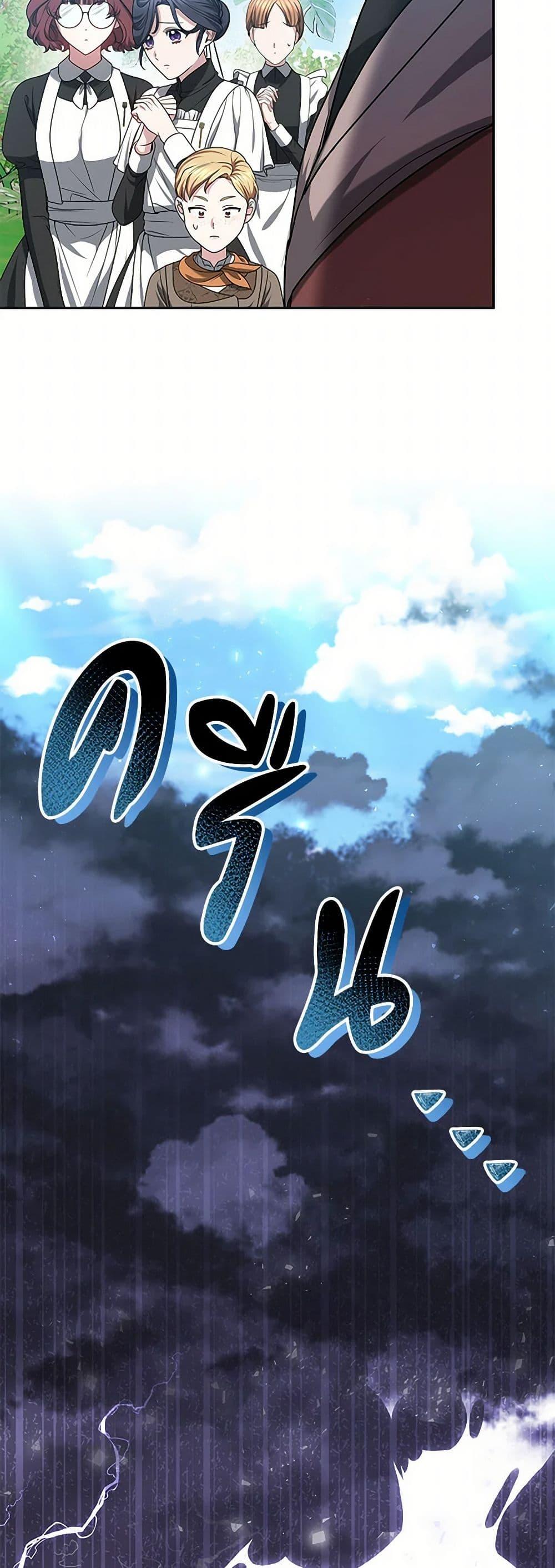 Manga-lc-com อ่านมังงะ อ่านการ์ตูน ออนไลน์ ฟรี Little Dragon Princess Tames the Crazies ตอนที่ 1 2 3 4 5 6 7 8 9 10 11 12 13 14 ฟรี ไม่มีโฆษณา Manga-lc - อ่าน มังงะ อ่าน การ์ตูน ออนไลน์ อ่านมังงะ ฟรี