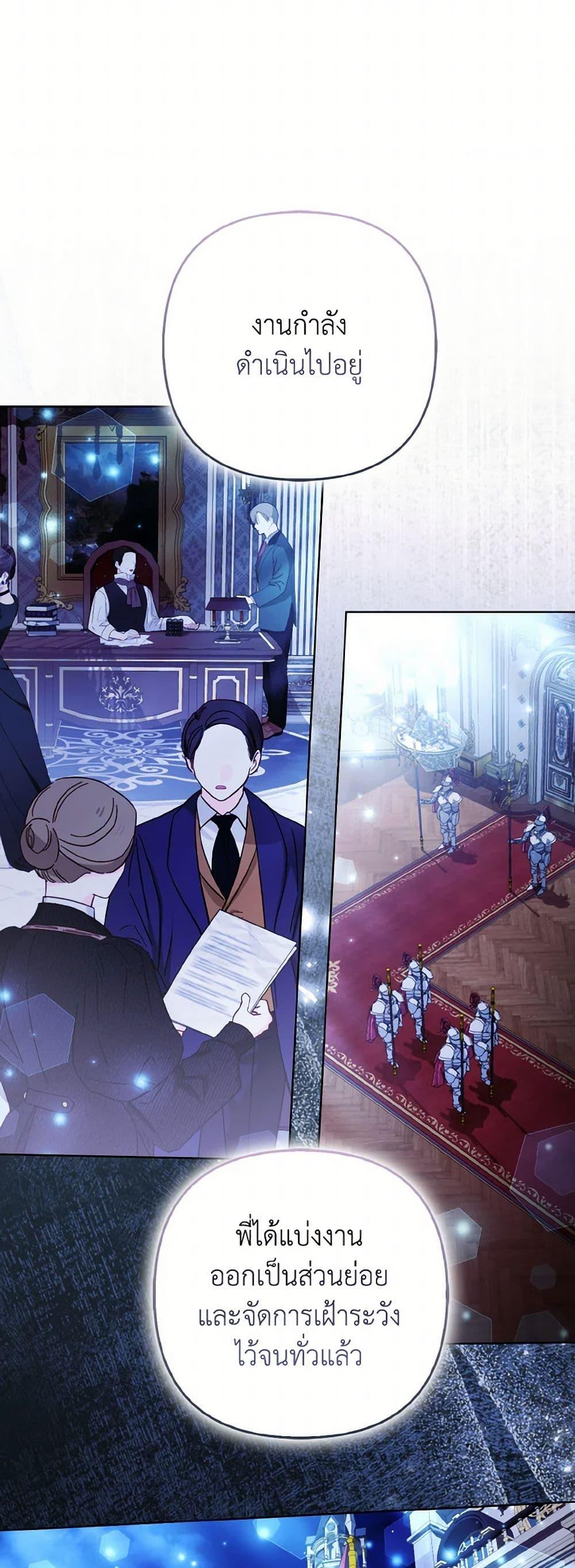 Manga-lc-com อ่านมังงะ อ่านการ์ตูน ออนไลน์ ฟรี The Grand Duke’s Fox Princess ตอนที่ 1 2 3 4 5 6 7 8 9 10 11 12 13 14 ฟรี ไม่มีโฆษณา Manga-lc - อ่าน มังงะ อ่าน การ์ตูน ออนไลน์ อ่านมังงะ ฟรี