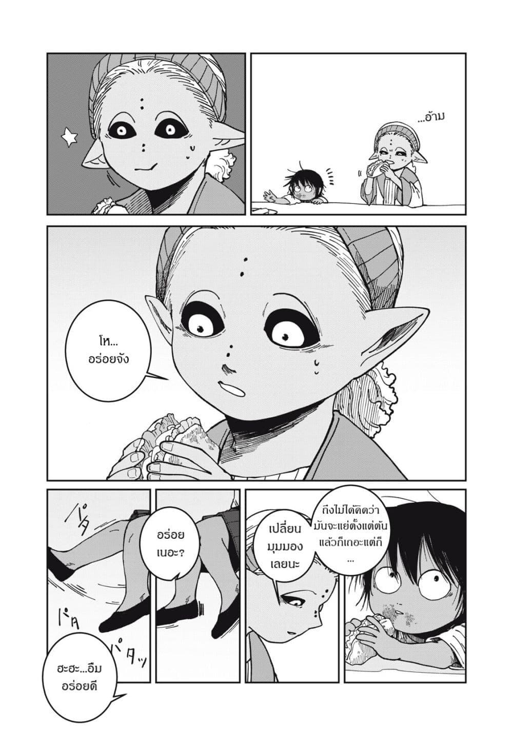 Manga-lc-com อ่านมังงะ อ่านการ์ตูน ออนไลน์ ฟรี Isekai Henkyo Meshi ตอนที่ 1 2 3 4 5 6 7 8 9 10 11 12 13 14 ฟรี ไม่มีโฆษณา Manga-lc - อ่าน มังงะ อ่าน การ์ตูน ออนไลน์ อ่านมังงะ ฟรี