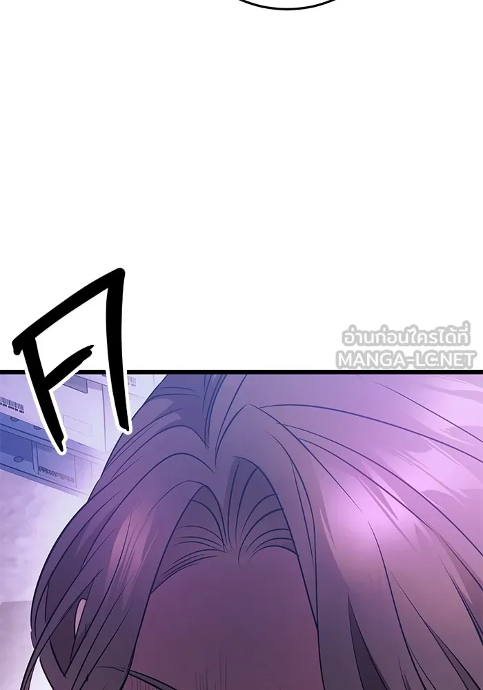 ราชินีนักบู๊ ตอนที่ 4 รูปที่ 117