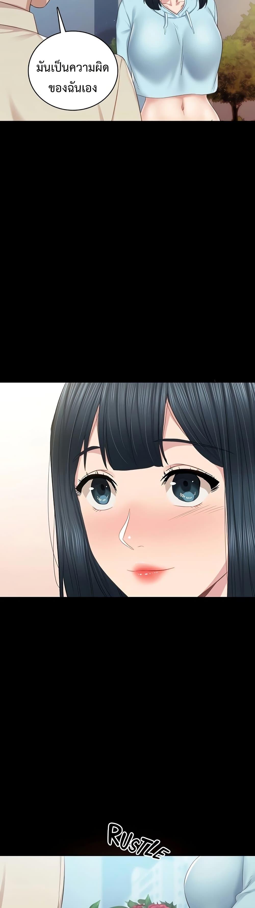 Doujin-Lc- อ่าน โดจิน มังฮวา เกาหลี ญี่ปุ่น จีน แปลไทย Teaching Practice ตอนที่ 1 2 3 4 5 6 7 8 9 10 11 12 13 14 ฟรี ไม่มีโฆษณา อ่าน โดจิน Manhwa เกาหลี ญี่ปุ่น จีน เรามีครบ คัดมาให้เน้นๆ โดจิน 18+ รับประกันความฟินโดย  Doujin Lc