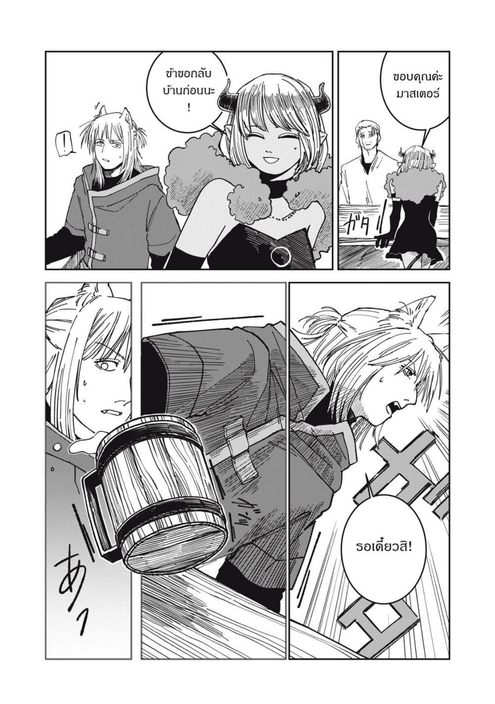 Manga-lc-com อ่านมังงะ อ่านการ์ตูน ออนไลน์ ฟรี Isekai Henkyo Meshi ตอนที่ 1 2 3 4 5 6 7 8 9 10 11 12 13 14 ฟรี ไม่มีโฆษณา Manga-lc - อ่าน มังงะ อ่าน การ์ตูน ออนไลน์ อ่านมังงะ ฟรี