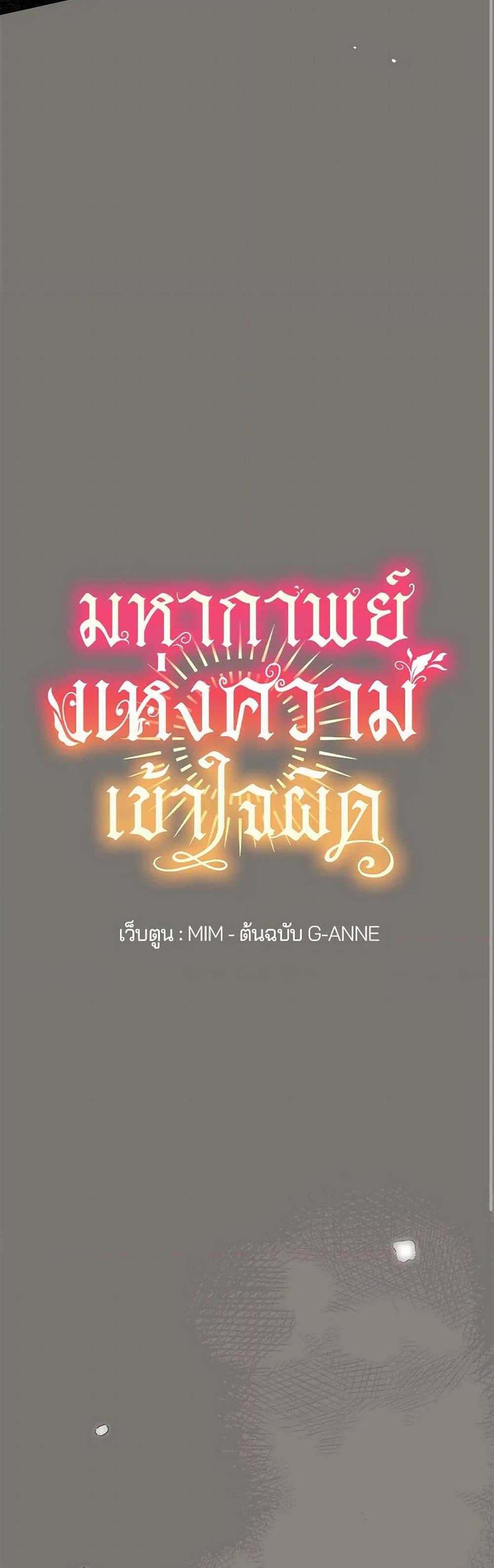 Manga-lc-com อ่านมังงะ อ่านการ์ตูน ออนไลน์ ฟรี It Was All a Mistake ตอนที่ 1 2 3 4 5 6 7 8 9 10 11 12 13 14 ฟรี ไม่มีโฆษณา Manga-lc - อ่าน มังงะ อ่าน การ์ตูน ออนไลน์ อ่านมังงะ ฟรี