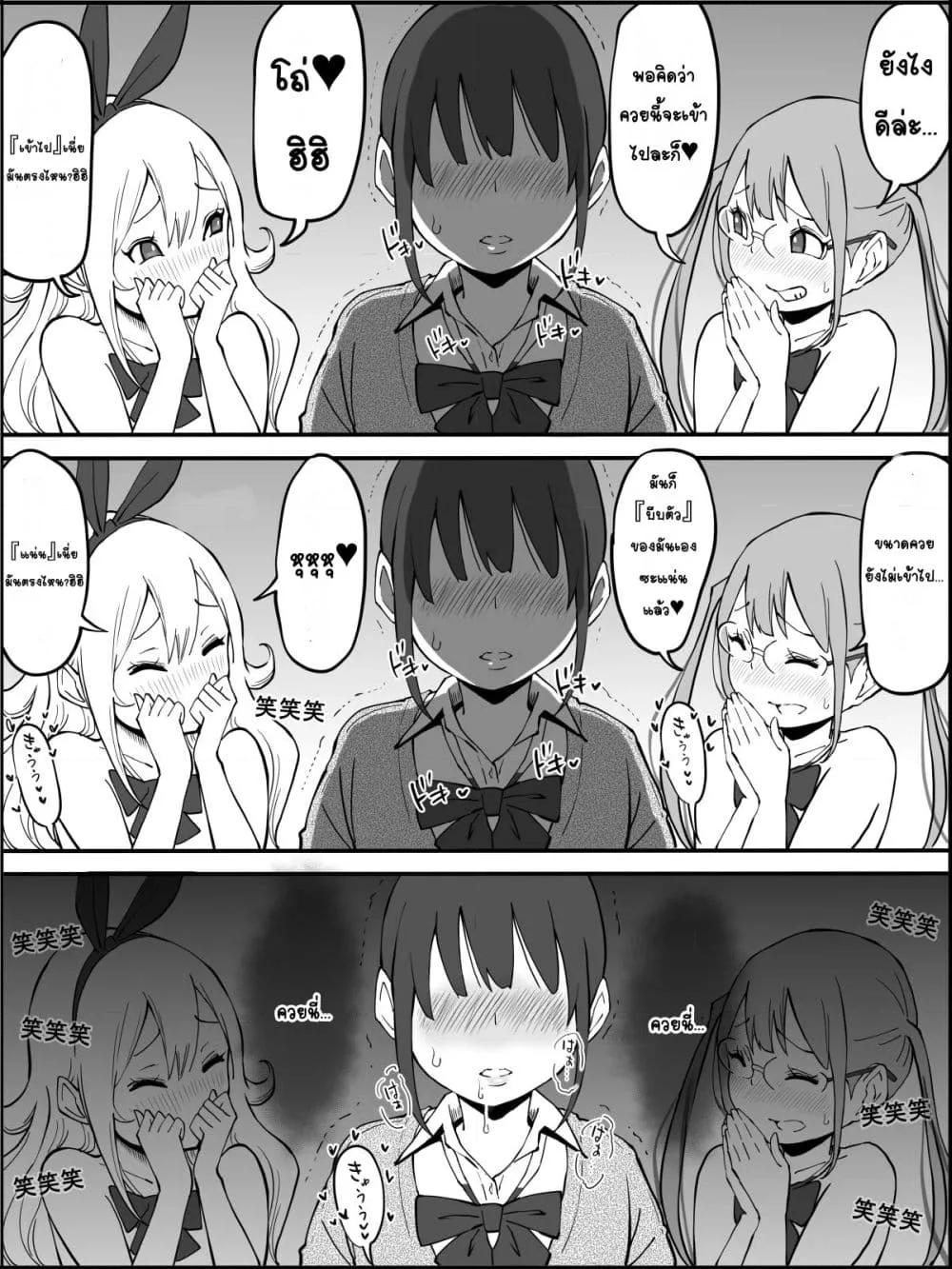 Doujin-Lc- อ่าน โดจิน มังฮวา เกาหลี ญี่ปุ่น จีน แปลไทย Boku ni Harem SeFri ga Dekita Riyuu เหตุผลที่ผมมีฮาเร็มเซ็กเฟรนด์ ตอนที่ 1 2 3 4 5 6 7 8 9 10 11 12 13 14 ฟรี ไม่มีโฆษณา อ่าน โดจิน Manhwa เกาหลี ญี่ปุ่น จีน เรามีครบ คัดมาให้เน้นๆ โดจิน 18+ รับประกันความฟินโดย  Doujin Lc