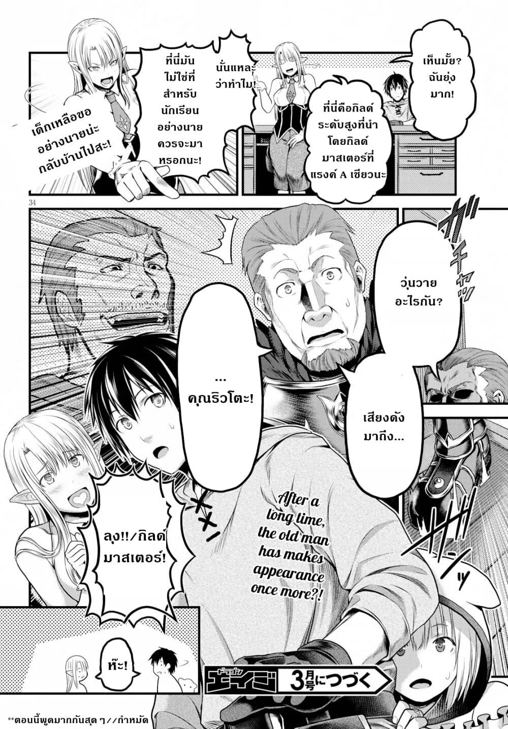 Manga-lc-com อ่านมังงะ อ่านการ์ตูน ออนไลน์ ฟรี Murabito desu ga Nani ka ตอนที่ 1 2 3 4 5 6 7 8 9 10 11 12 13 14 ฟรี ไม่มีโฆษณา Manga-lc - อ่าน มังงะ อ่าน การ์ตูน ออนไลน์ อ่านมังงะ ฟรี