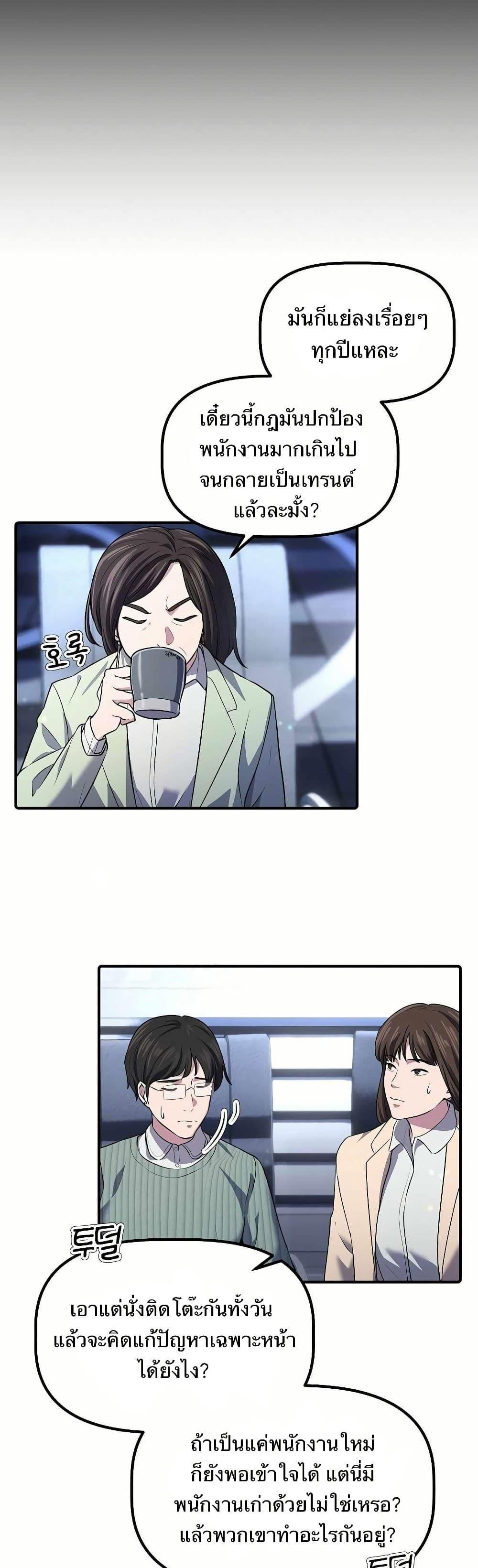 Manga-lc-com อ่านมังงะ อ่านการ์ตูน ออนไลน์ ฟรี The Corporations Bottom Works Well ตอนที่ 1 2 3 4 5 6 7 8 9 10 11 12 13 14 ฟรี ไม่มีโฆษณา Manga-lc - อ่าน มังงะ อ่าน การ์ตูน ออนไลน์ อ่านมังงะ ฟรี