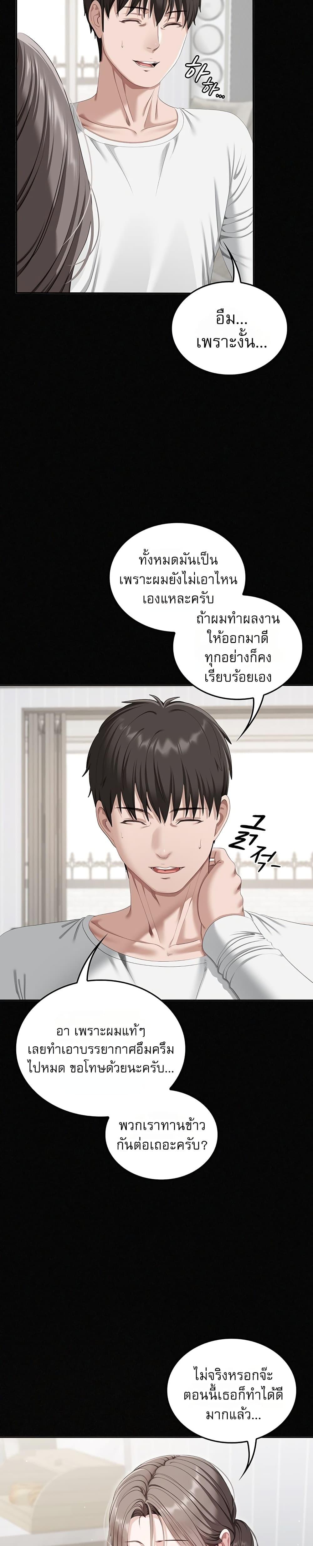 Doujin-Lc- อ่าน โดจิน มังฮวา เกาหลี ญี่ปุ่น จีน แปลไทย Obscene Note ตอนที่ 1 2 3 4 5 6 7 8 9 10 11 12 13 14 ฟรี ไม่มีโฆษณา อ่าน โดจิน Manhwa เกาหลี ญี่ปุ่น จีน เรามีครบ คัดมาให้เน้นๆ โดจิน 18+ รับประกันความฟินโดย  Doujin Lc