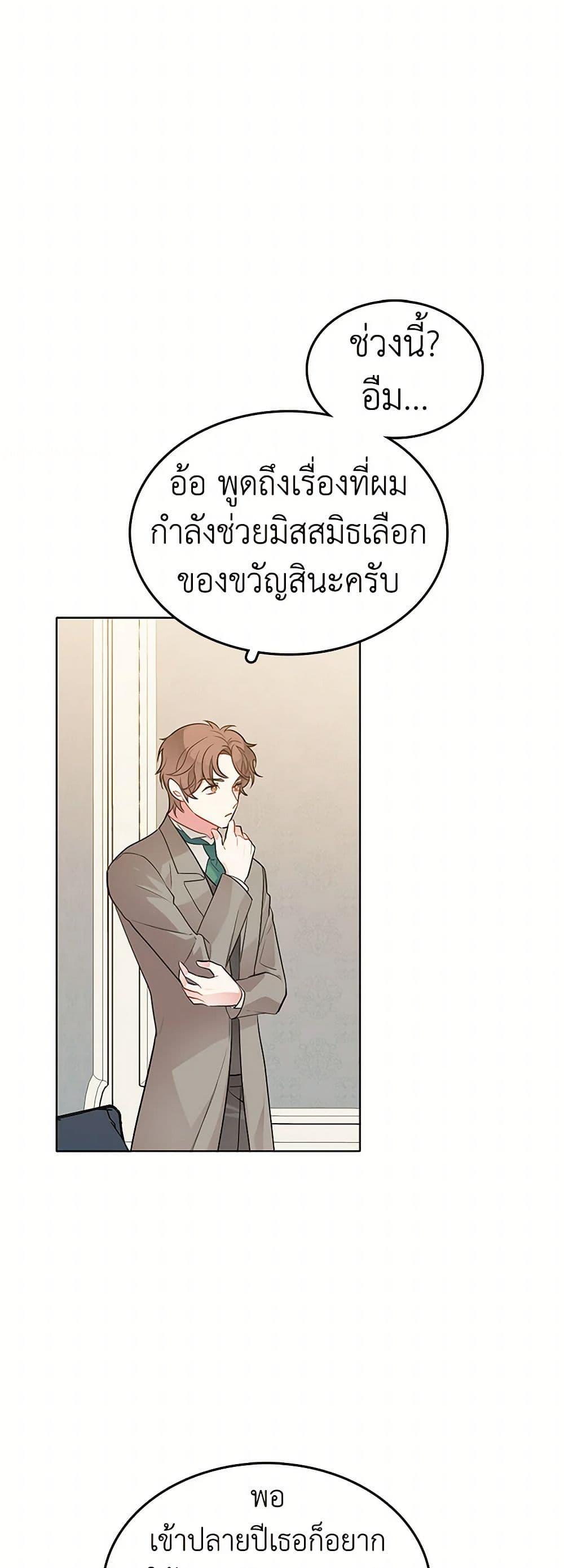 Manga-lc-com อ่านมังงะ อ่านการ์ตูน ออนไลน์ ฟรี The Detective Of Muiella ตอนที่ 1 2 3 4 5 6 7 8 9 10 11 12 13 14 ฟรี ไม่มีโฆษณา Manga-lc - อ่าน มังงะ อ่าน การ์ตูน ออนไลน์ อ่านมังงะ ฟรี