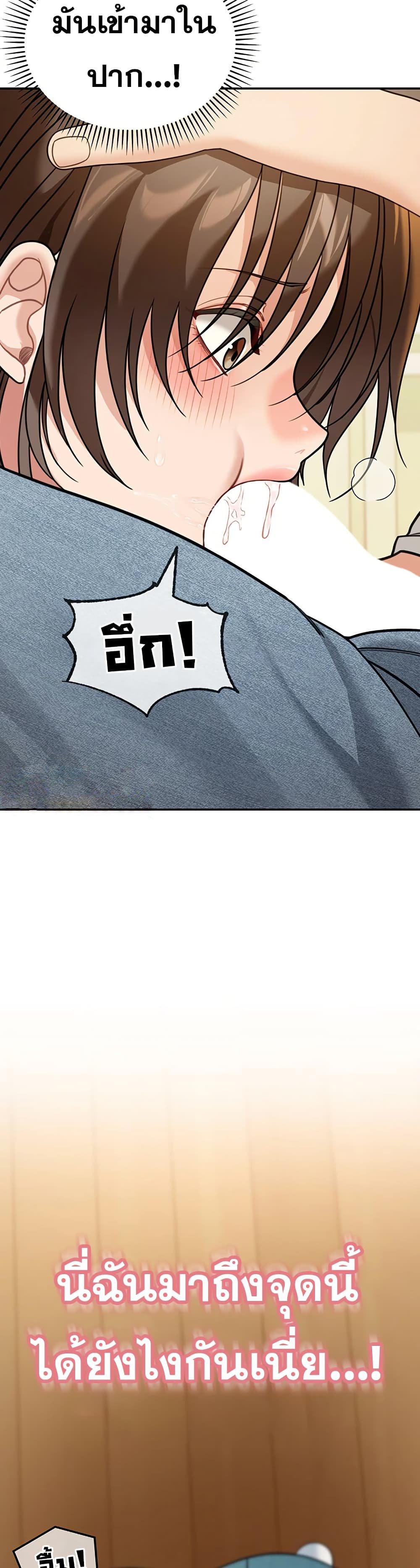 Doujin-Lc- อ่าน โดจิน มังฮวา เกาหลี ญี่ปุ่น จีน แปลไทย Because I live ตอนที่ 1 2 3 4 5 6 7 8 9 10 11 12 13 14 ฟรี ไม่มีโฆษณา อ่าน โดจิน Manhwa เกาหลี ญี่ปุ่น จีน เรามีครบ คัดมาให้เน้นๆ โดจิน 18+ รับประกันความฟินโดย  Doujin Lc