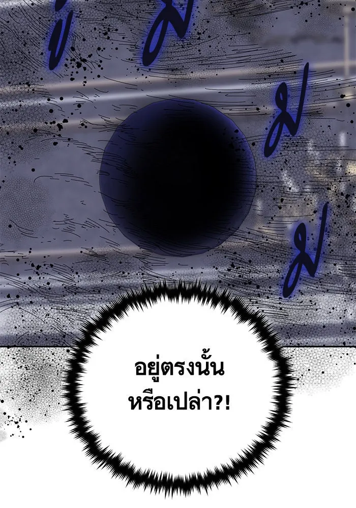 บุตรีดยุกขอไม่แต่งงานbrกับหนุ่มในฝัน ตอนที่ 101 รูปที่ 8