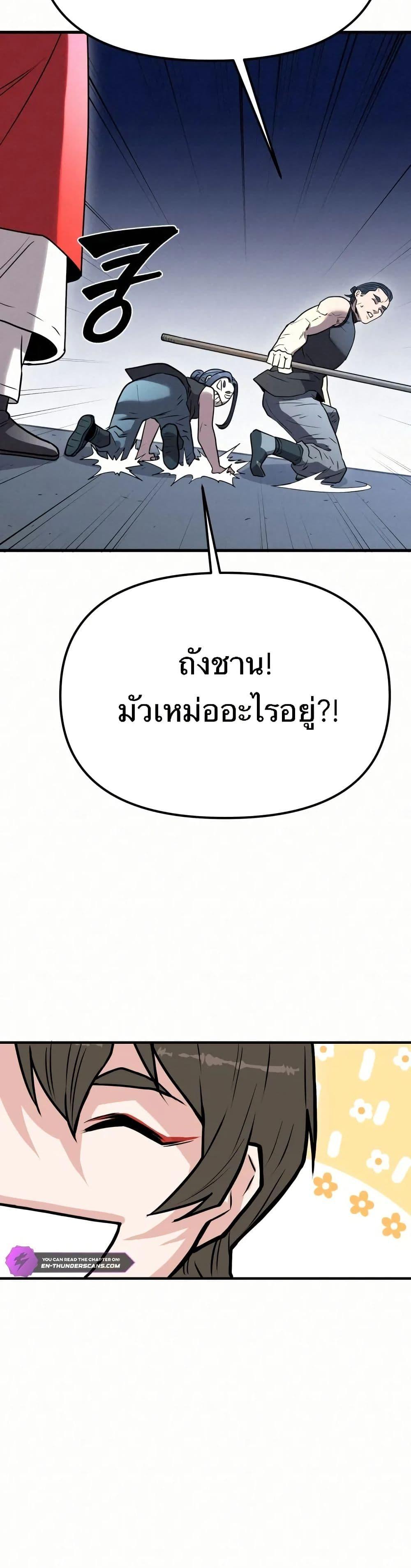 Manga-lc-com อ่านมังงะ อ่านการ์ตูน ออนไลน์ ฟรี Black Fox Sword Master of Mount Kunlun ตอนที่ 1 2 3 4 5 6 7 8 9 10 11 12 13 14 ฟรี ไม่มีโฆษณา Manga-lc - อ่าน มังงะ อ่าน การ์ตูน ออนไลน์ อ่านมังงะ ฟรี