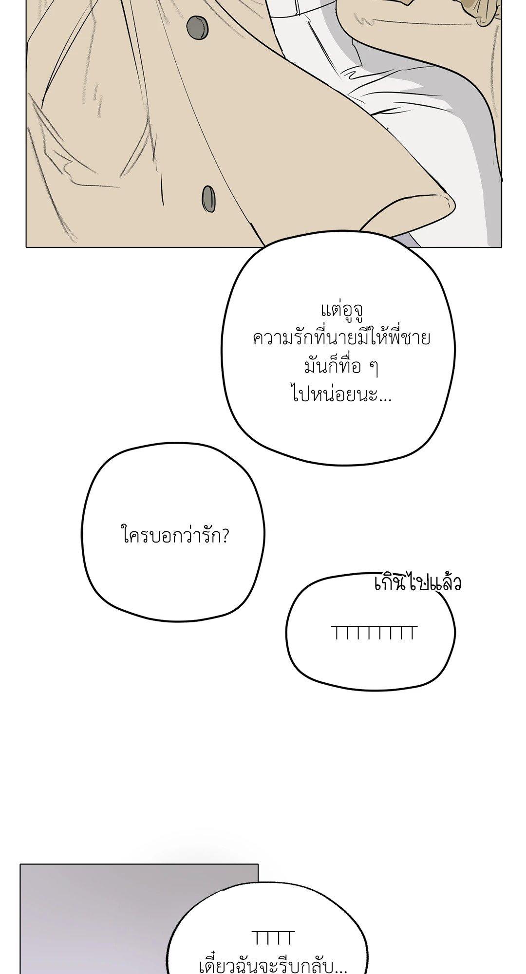 Manga-lc-com อ่านมังงะ อ่านการ์ตูน ออนไลน์ ฟรี Flowers are fading บุปผาเคียงคู่น้ำ ตอนที่ 1 2 3 4 5 6 7 8 9 10 11 12 13 14 ฟรี ไม่มีโฆษณา Manga-lc - อ่าน มังงะ อ่าน การ์ตูน ออนไลน์ อ่านมังงะ ฟรี