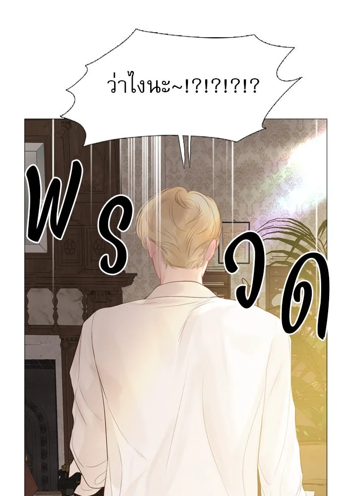 ถ้าไม่ร้อง ก็จงอ้อนวอนซะ ตอนที่ 19 รูปที่ 109