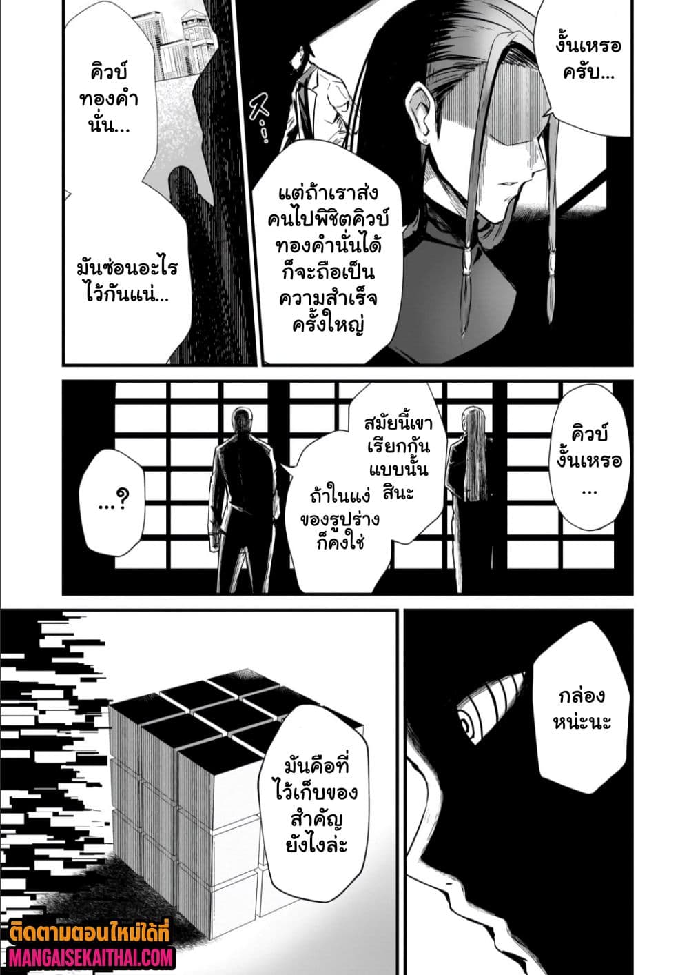 Manga-lc-com อ่านมังงะ อ่านการ์ตูน ออนไลน์ ฟรี Kai no Sekai wa Kami no Me de irodzuku ตอนที่ 1 2 3 4 5 6 7 8 9 10 11 12 13 14 ฟรี ไม่มีโฆษณา Manga-lc - อ่าน มังงะ อ่าน การ์ตูน ออนไลน์ อ่านมังงะ ฟรี