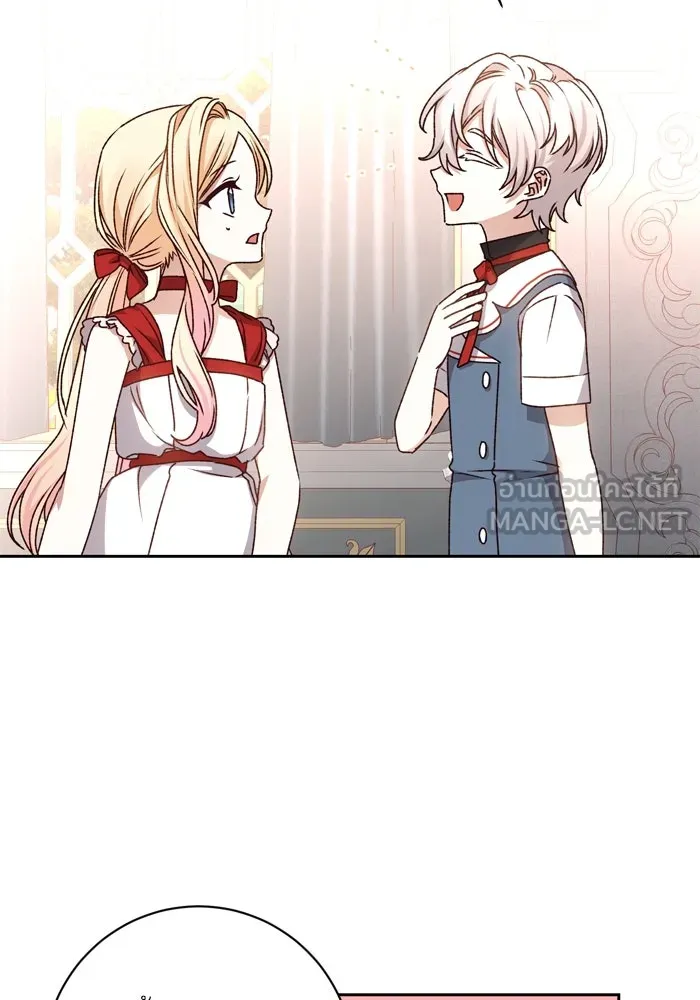 เกิดใหม่คราวนี้ ขอเป็นคนดีดูสักครั้ง ตอนที่ 14 รูปที่ 84