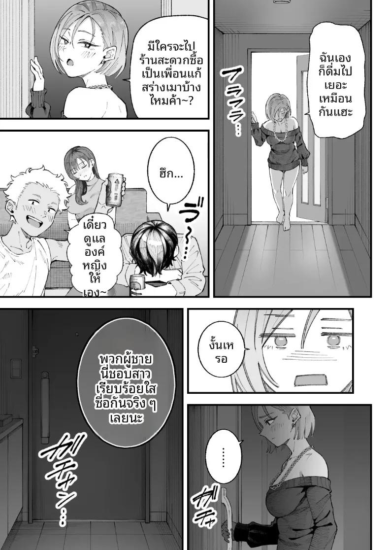 Doujin-Lc- อ่าน โดจิน มังฮวา เกาหลี ญี่ปุ่น จีน แปลไทย ฉัน เขา ผู้หญิงคนนั้นและเธอ (Kameyama Cola) ตอนที่ 1 2 3 4 5 6 7 8 9 10 11 12 13 14 ฟรี ไม่มีโฆษณา อ่าน โดจิน Manhwa เกาหลี ญี่ปุ่น จีน เรามีครบ คัดมาให้เน้นๆ โดจิน 18+ รับประกันความฟินโดย  Doujin Lc