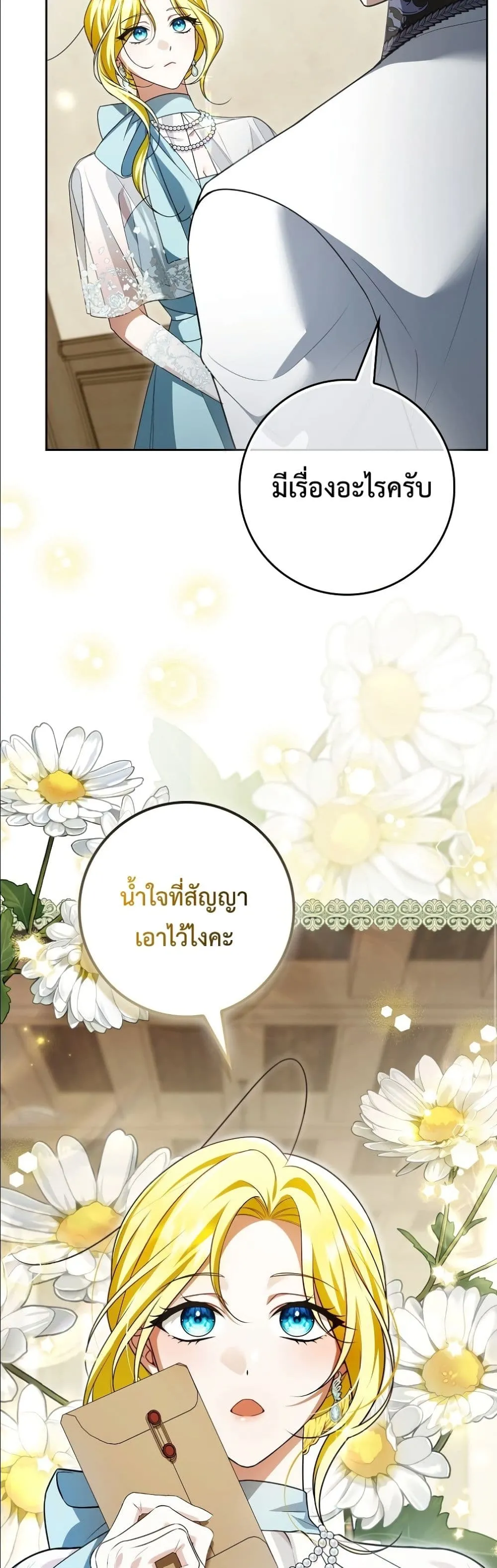 Manga-lc-com อ่านมังงะ อ่านการ์ตูน ออนไลน์ ฟรี Wasn’t I the Female Lead of a Regret Novel ตอนที่ 1 2 3 4 5 6 7 8 9 10 11 12 13 14 ฟรี ไม่มีโฆษณา Manga-lc - อ่าน มังงะ อ่าน การ์ตูน ออนไลน์ อ่านมังงะ ฟรี